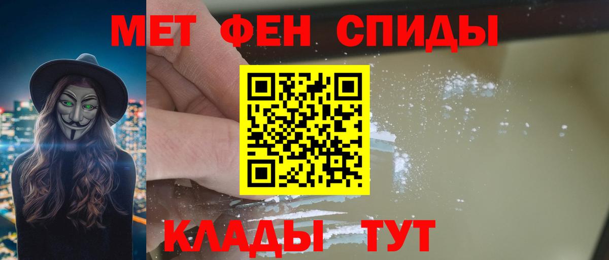 Amphetamine 98% Клинцы