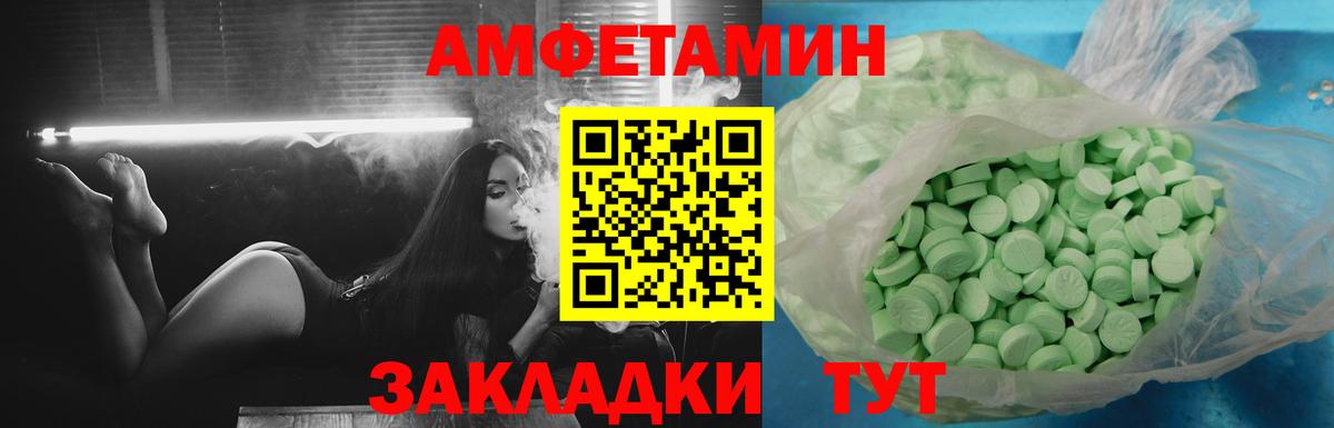 АМФ VHQ  Вход с VPN  Клинцы 