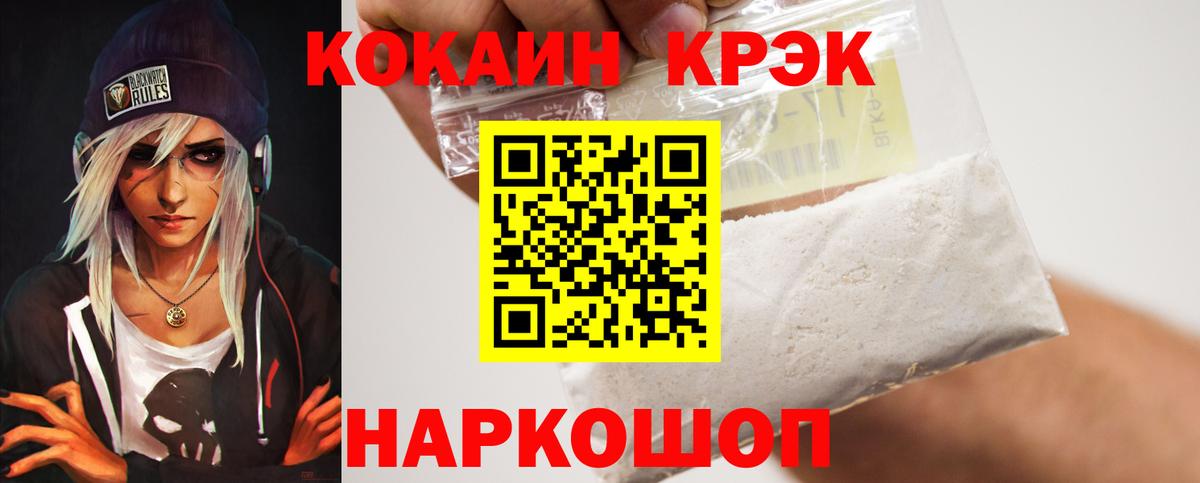 Кокаин Боливия Клинцы