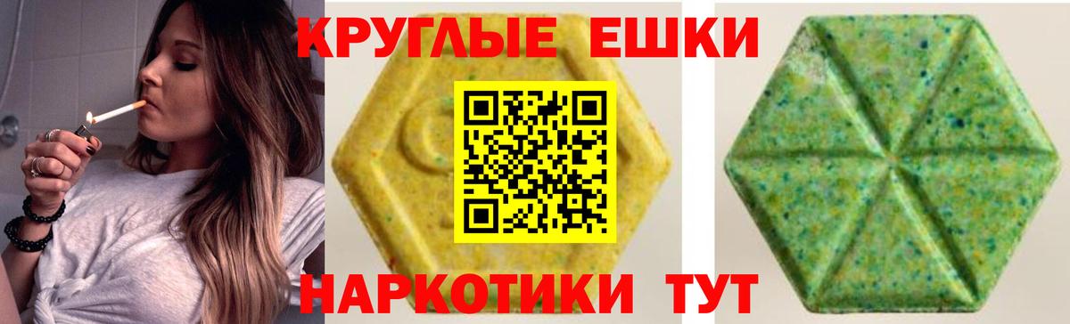 Марихуана  Амфетамин кристаллы  МДМА  Экстази  Вход с VPN  Меф   Клинцы  ГАШ 