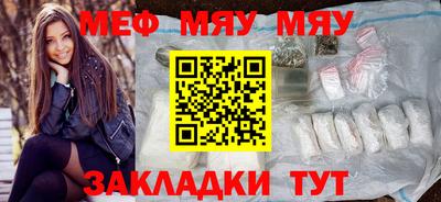 мескалин Беслан