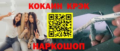 мескалин Беслан