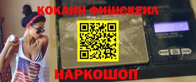 мескалин Беслан