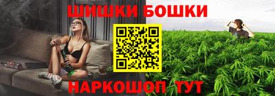 меф Бийск