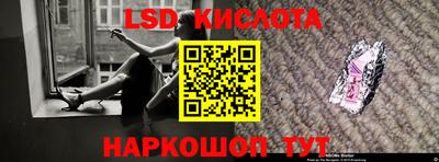 мескалин Беслан
