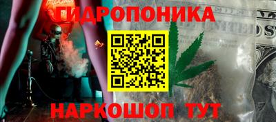 меф Бийск