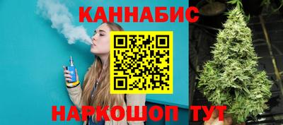 меф Бийск