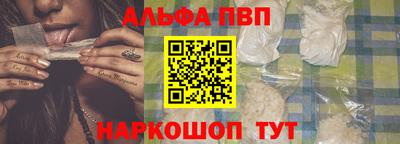 мескалин Беслан