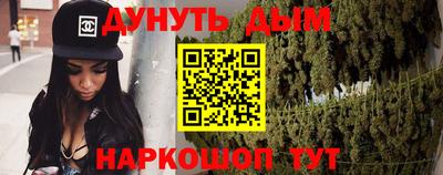 мескалин Беслан