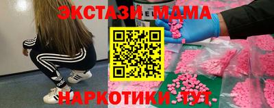 меф Бийск