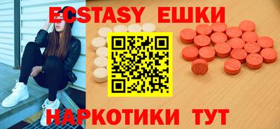 мескалин Беслан