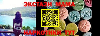 меф Бийск