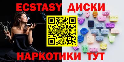мескалин Беслан
