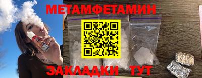 меф Бийск