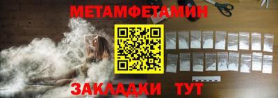 мескалин Беслан