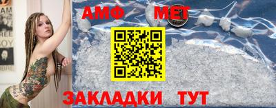 мескалин Беслан