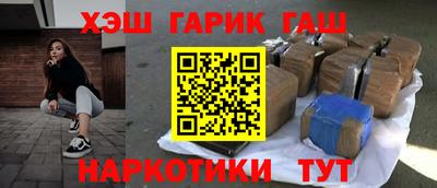 мескалин Беслан