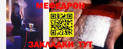 мескалин Беслан