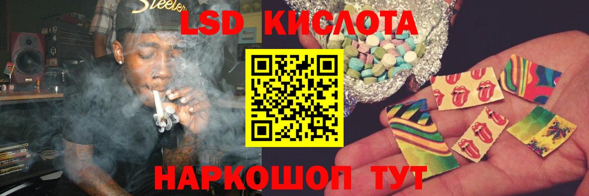 LSD-25 экстази ecstasy  ЛСД экстази кислота  Клинцы  Вход с VPN 