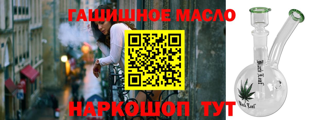 ТГК Wax  как найти наркотики  Клинцы  Вход с VPN 
