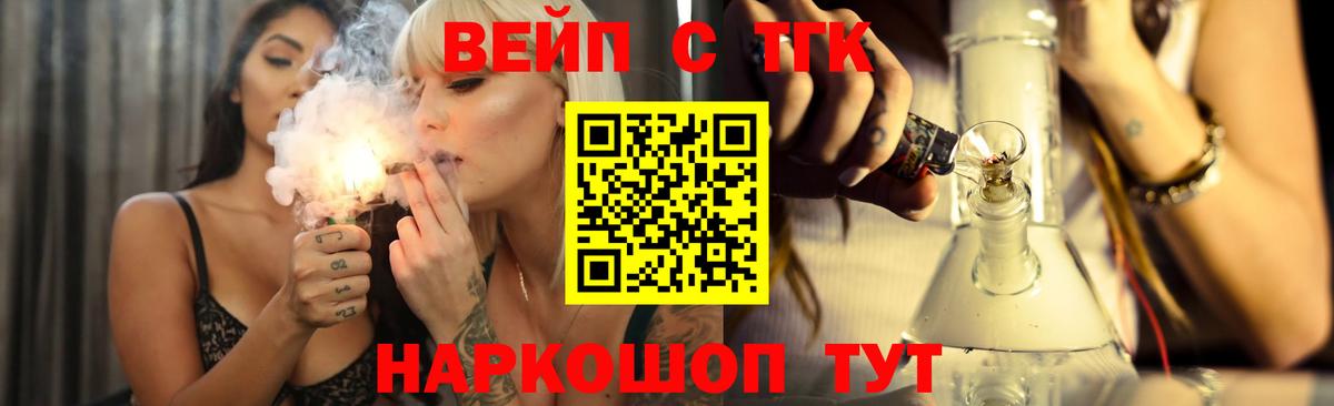 Дистиллят ТГК THC oil Клинцы