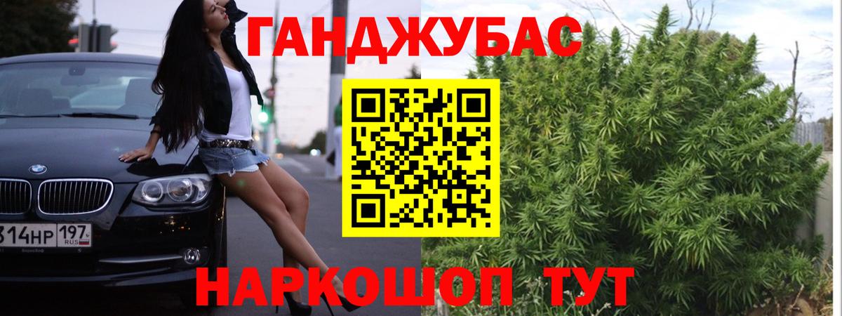Шишки марихуана конопля Клинцы