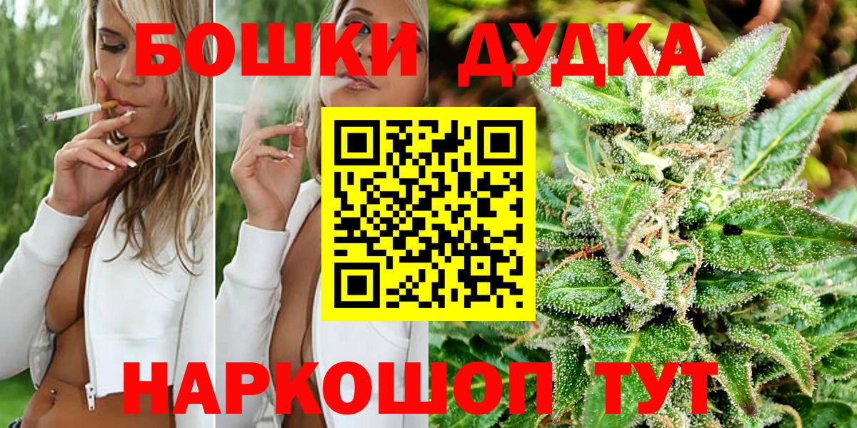 Клинцы  Марихуана тримм  Вход с VPN  Канабис THC 21%  Марихуана ГИДРОПОН 